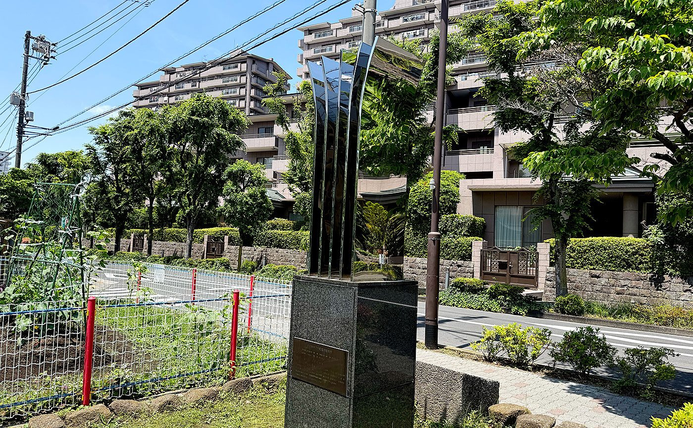 若宮八幡児童遊園