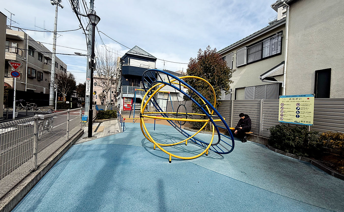 台町児童第二遊園