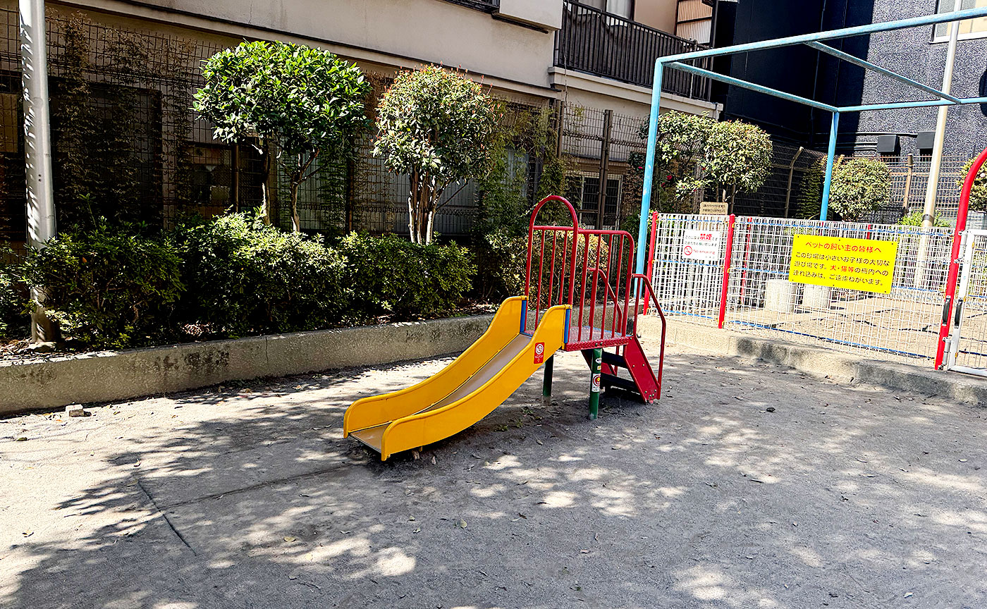寿三丁目児童遊園