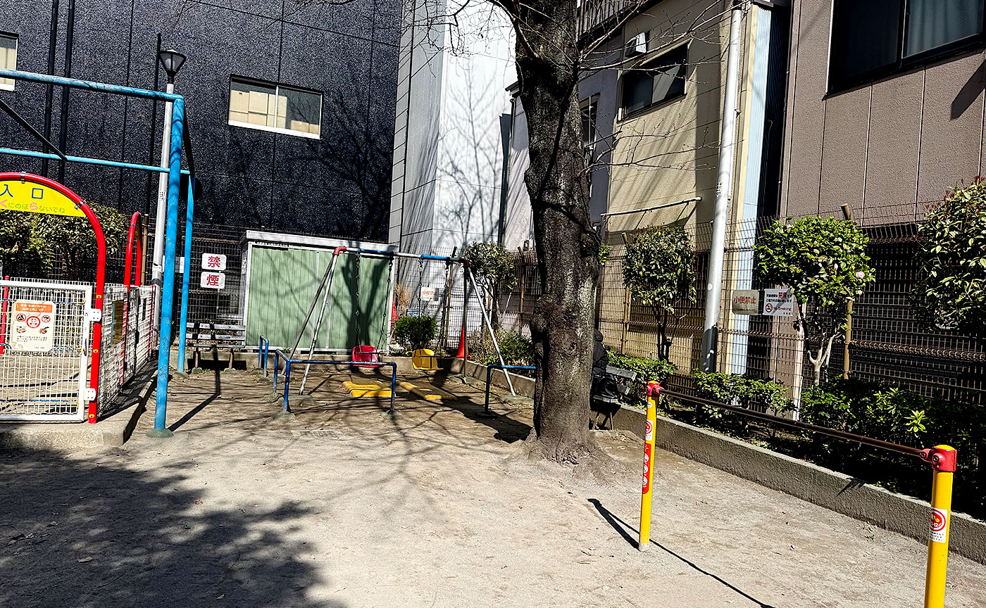 寿三丁目児童遊園