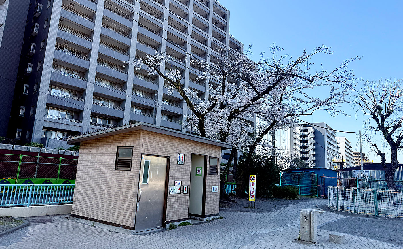 塩浜公園