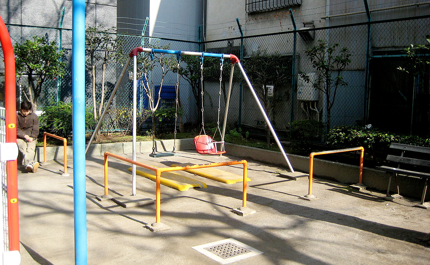 寿三丁目児童遊園