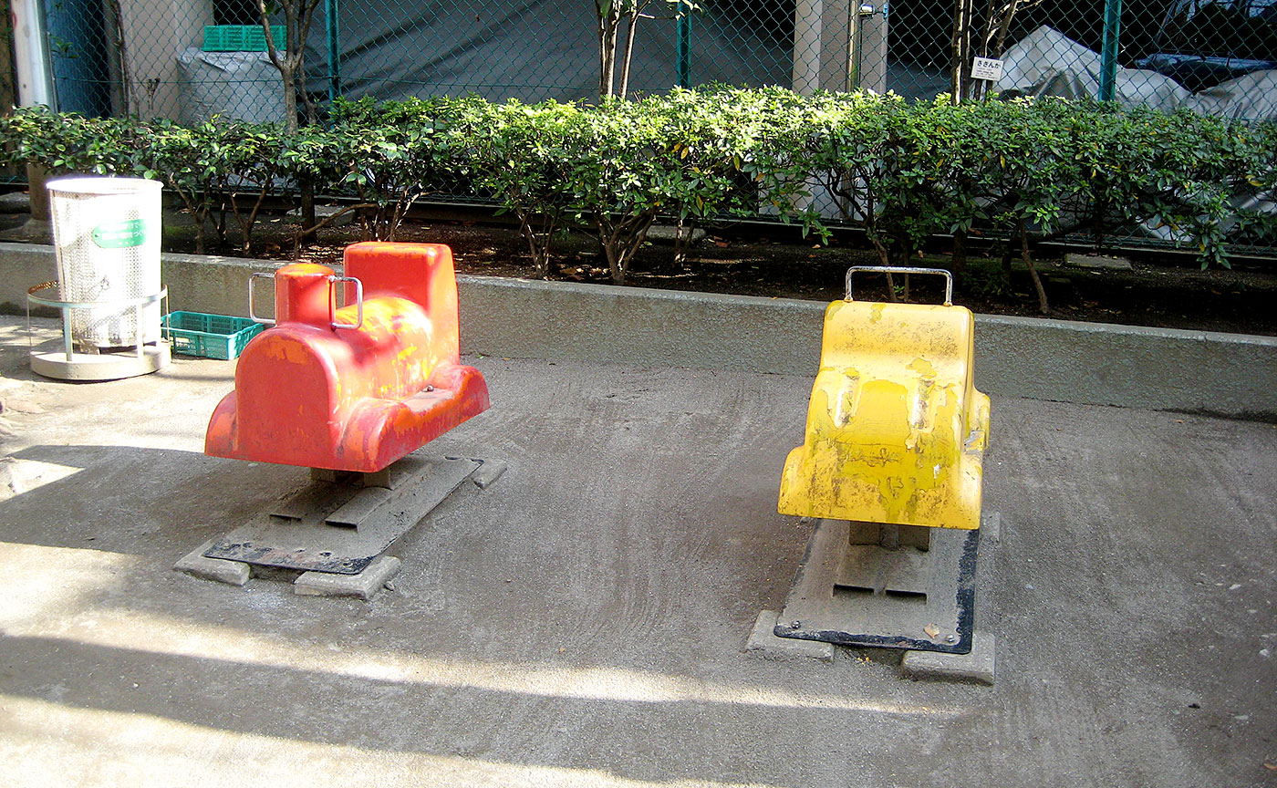 寿三丁目児童遊園