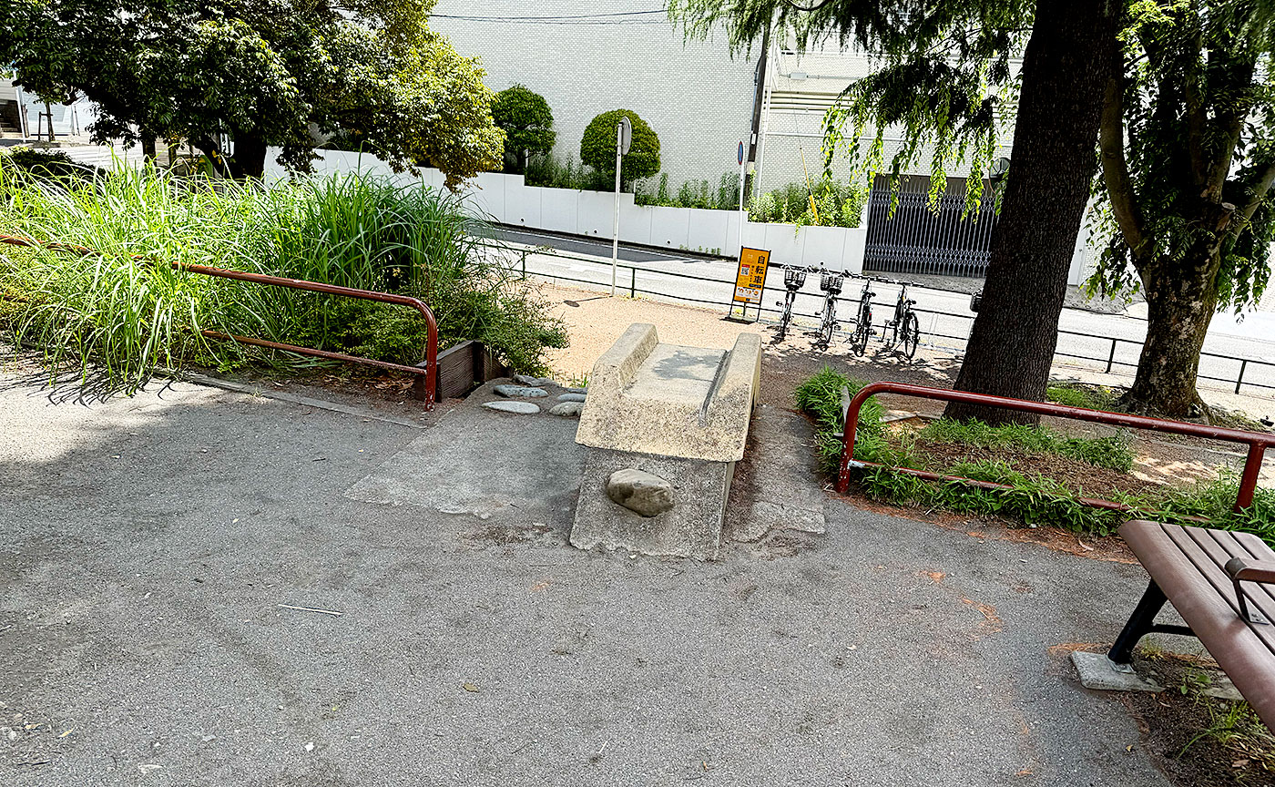 寺尾台第1公園