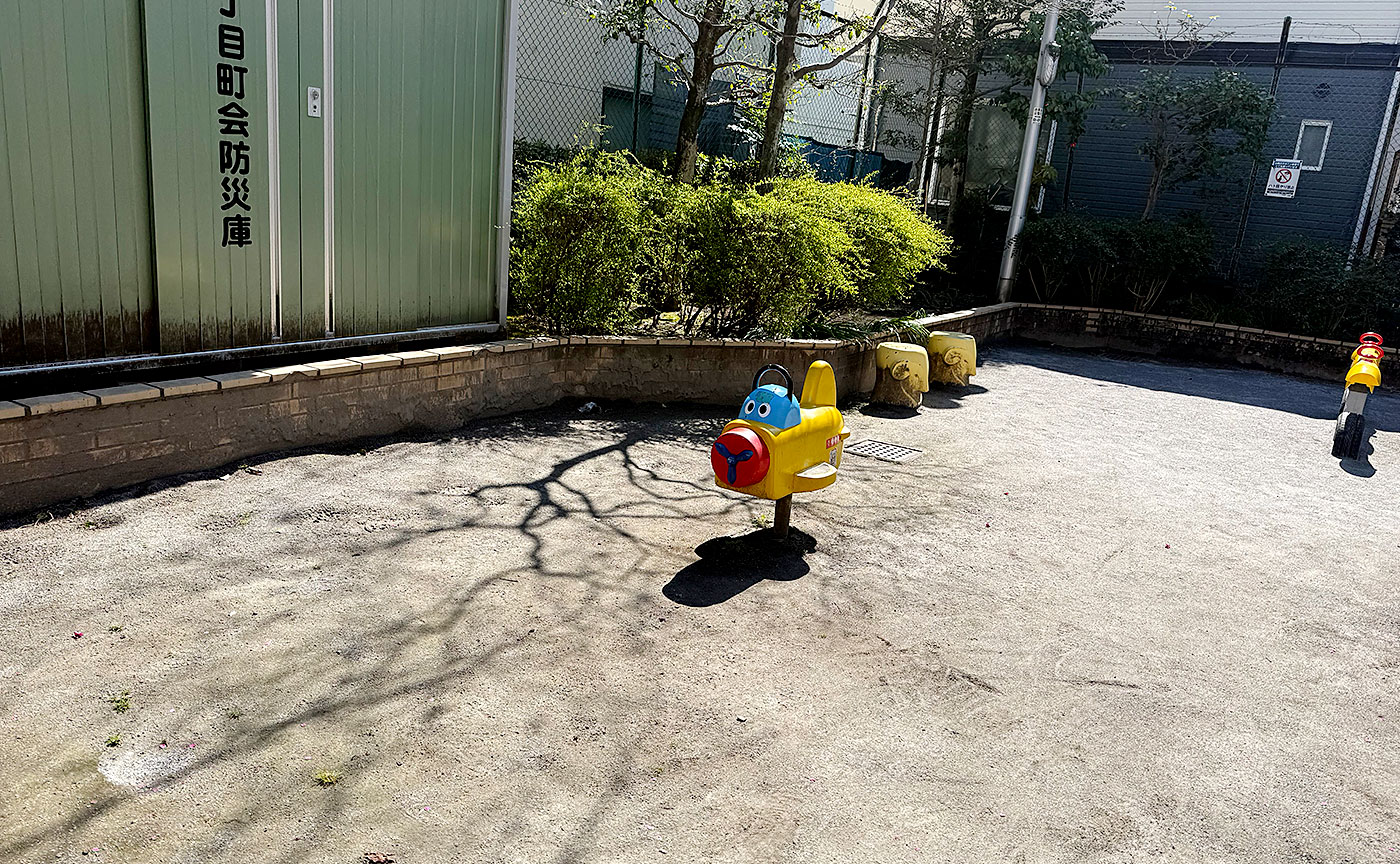 中根岸児童遊園