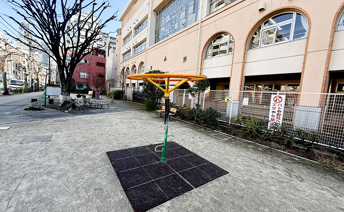 大正公園