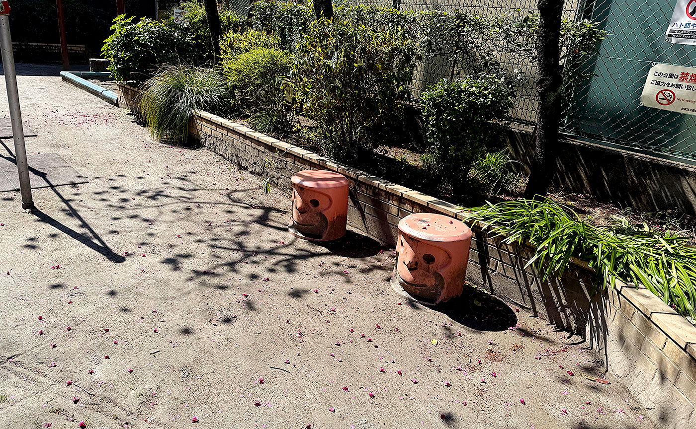 中根岸児童遊園