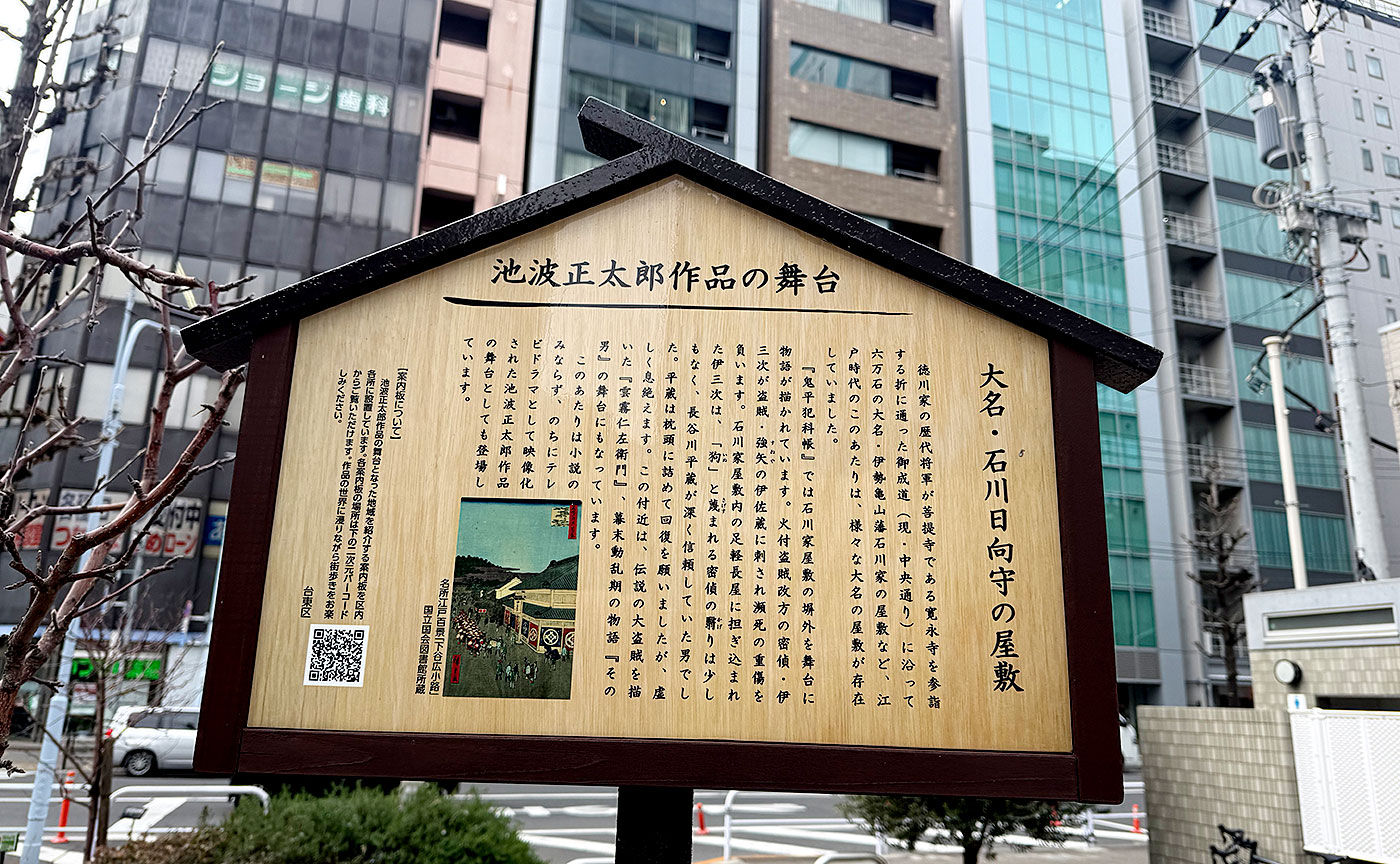 黒門児童遊園