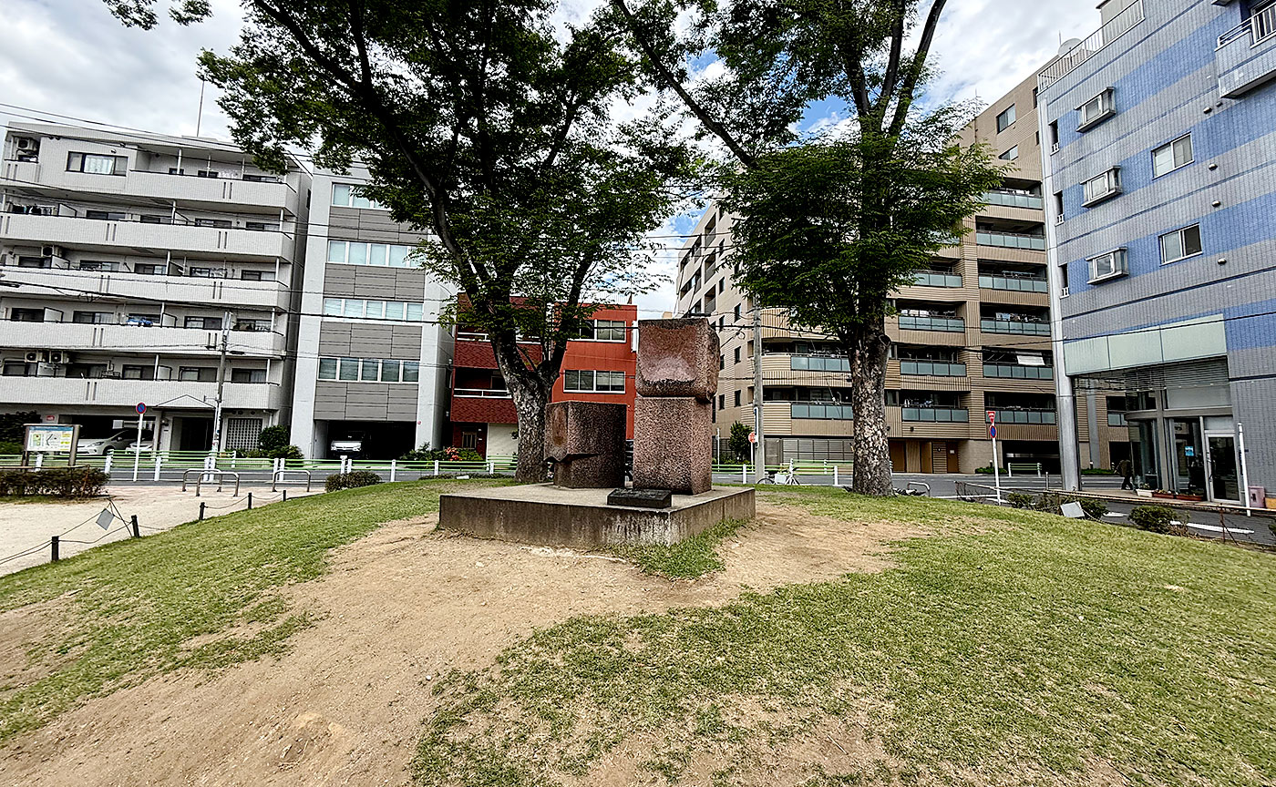 日進公園