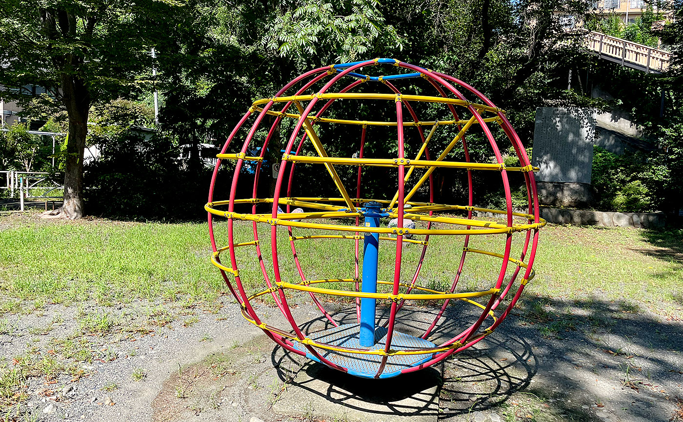 金堀公園