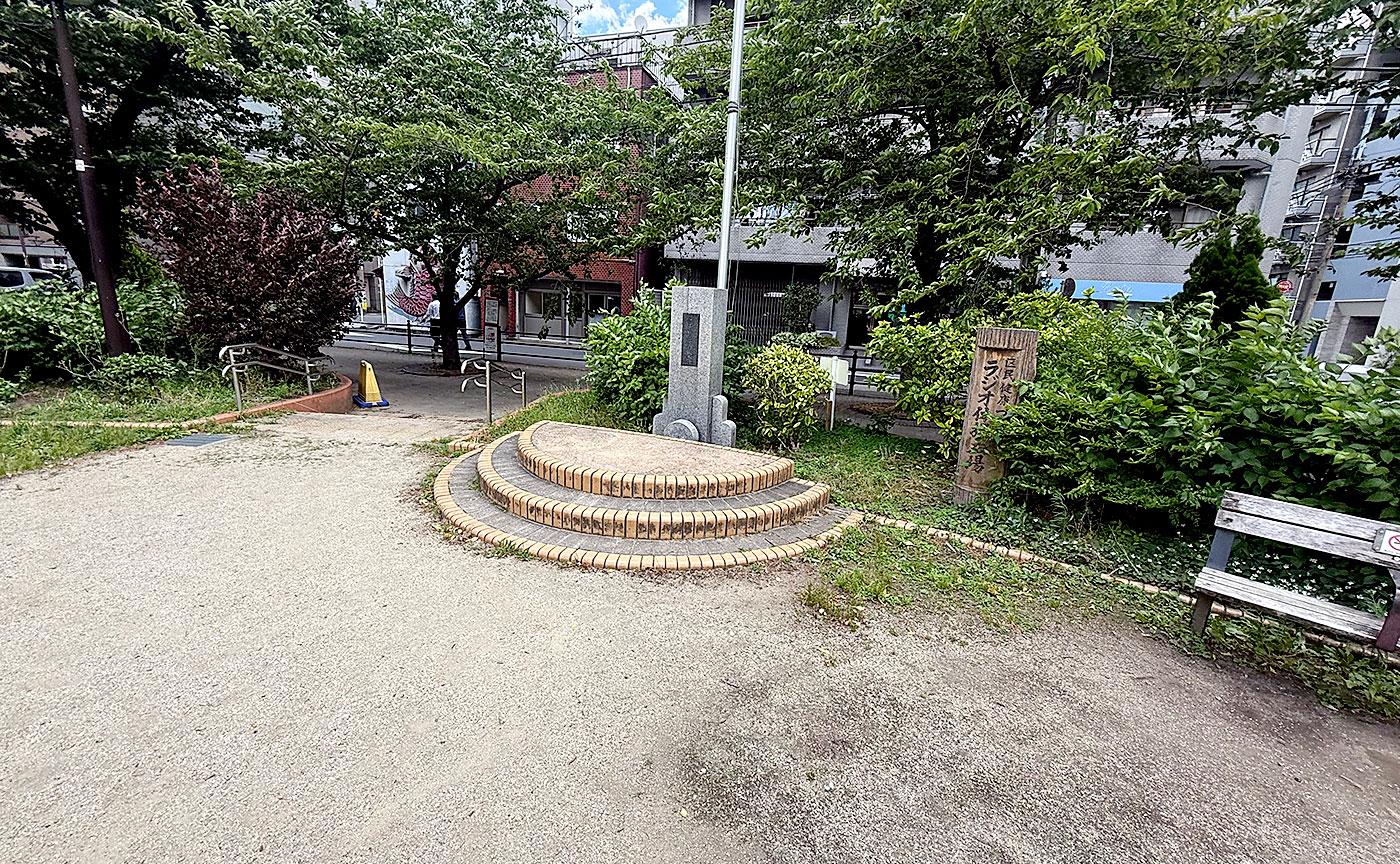 江東橋公園