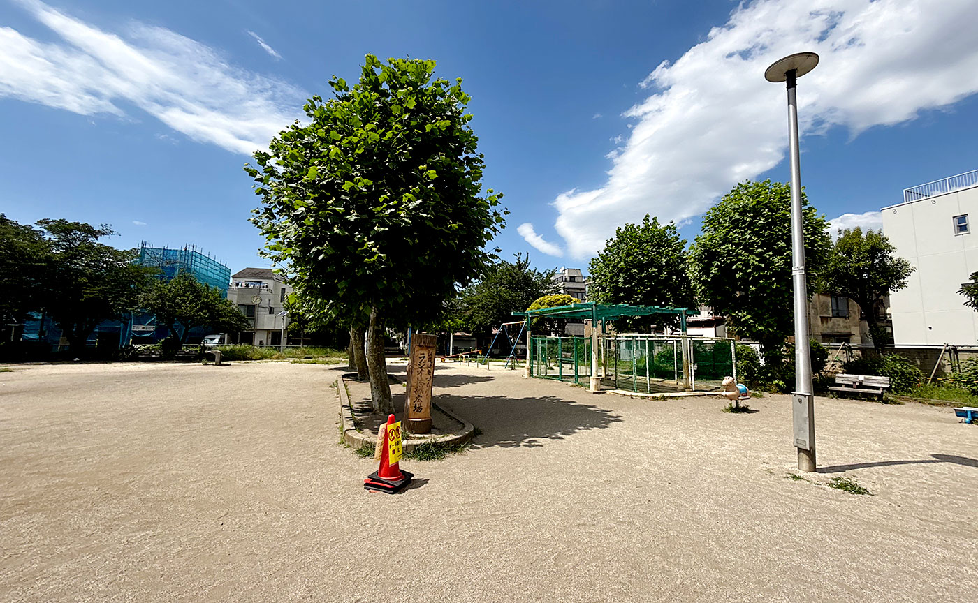 舟原公園