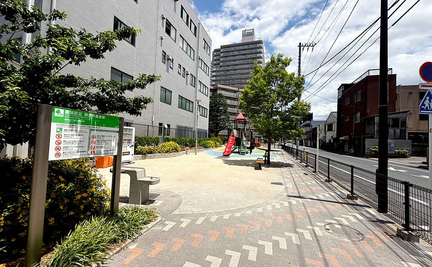柳島児童遊園
