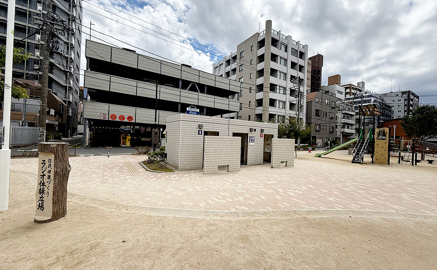日進公園