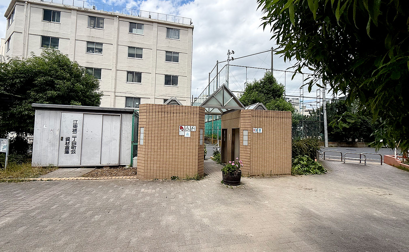 江東橋公園