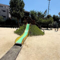 公園探訪
