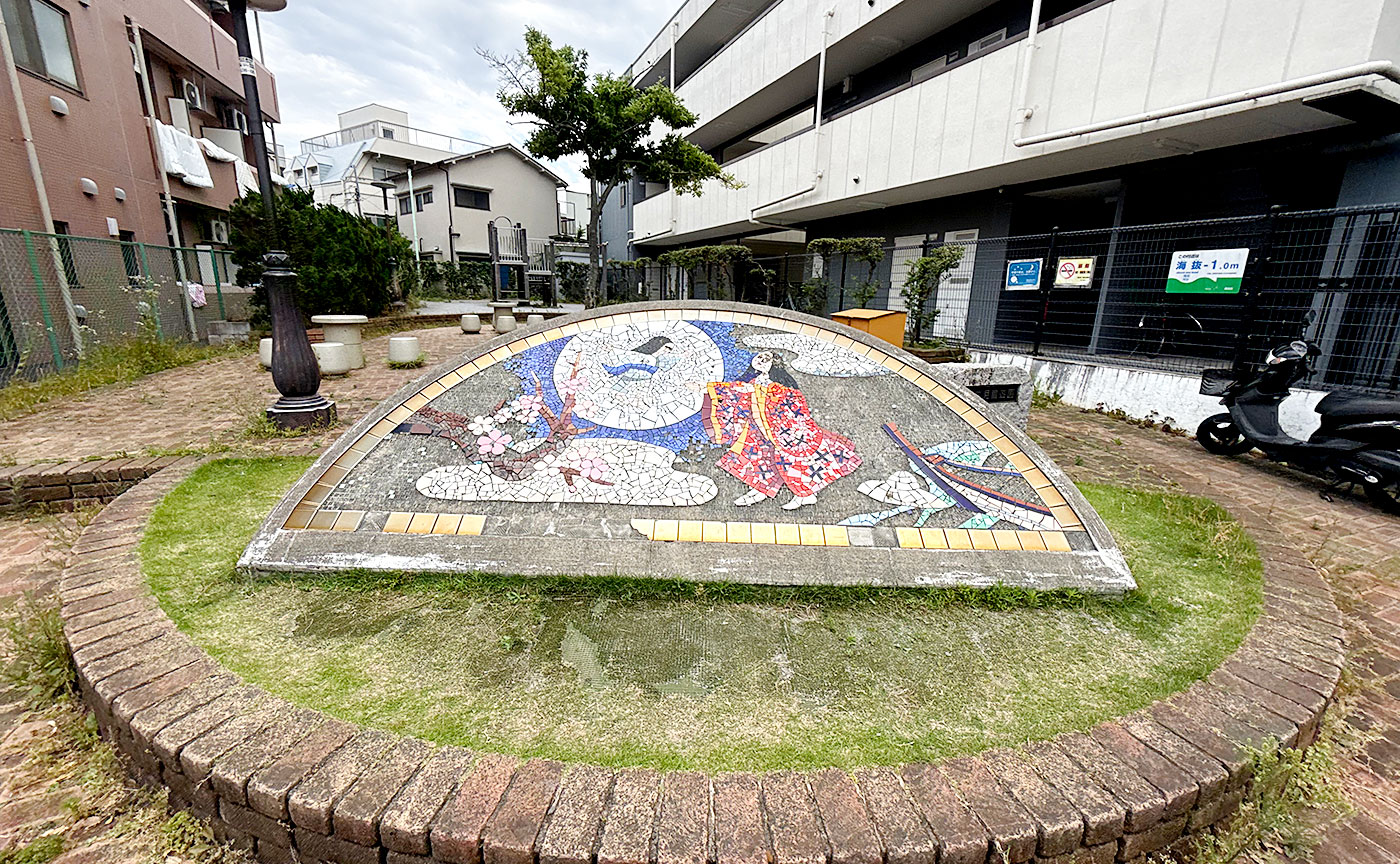 こぶし児童遊園