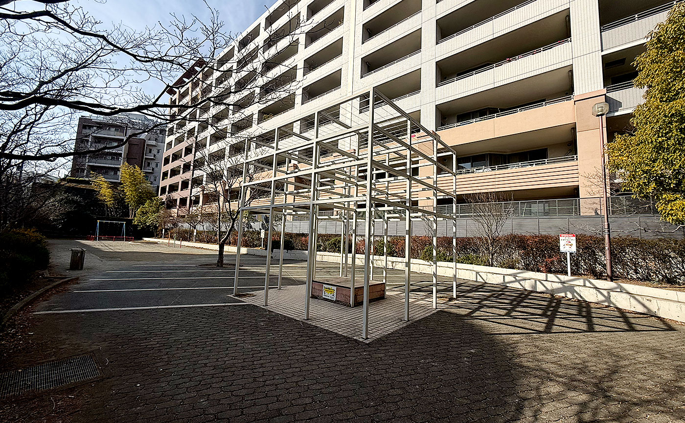 藤が丘二丁目公園
