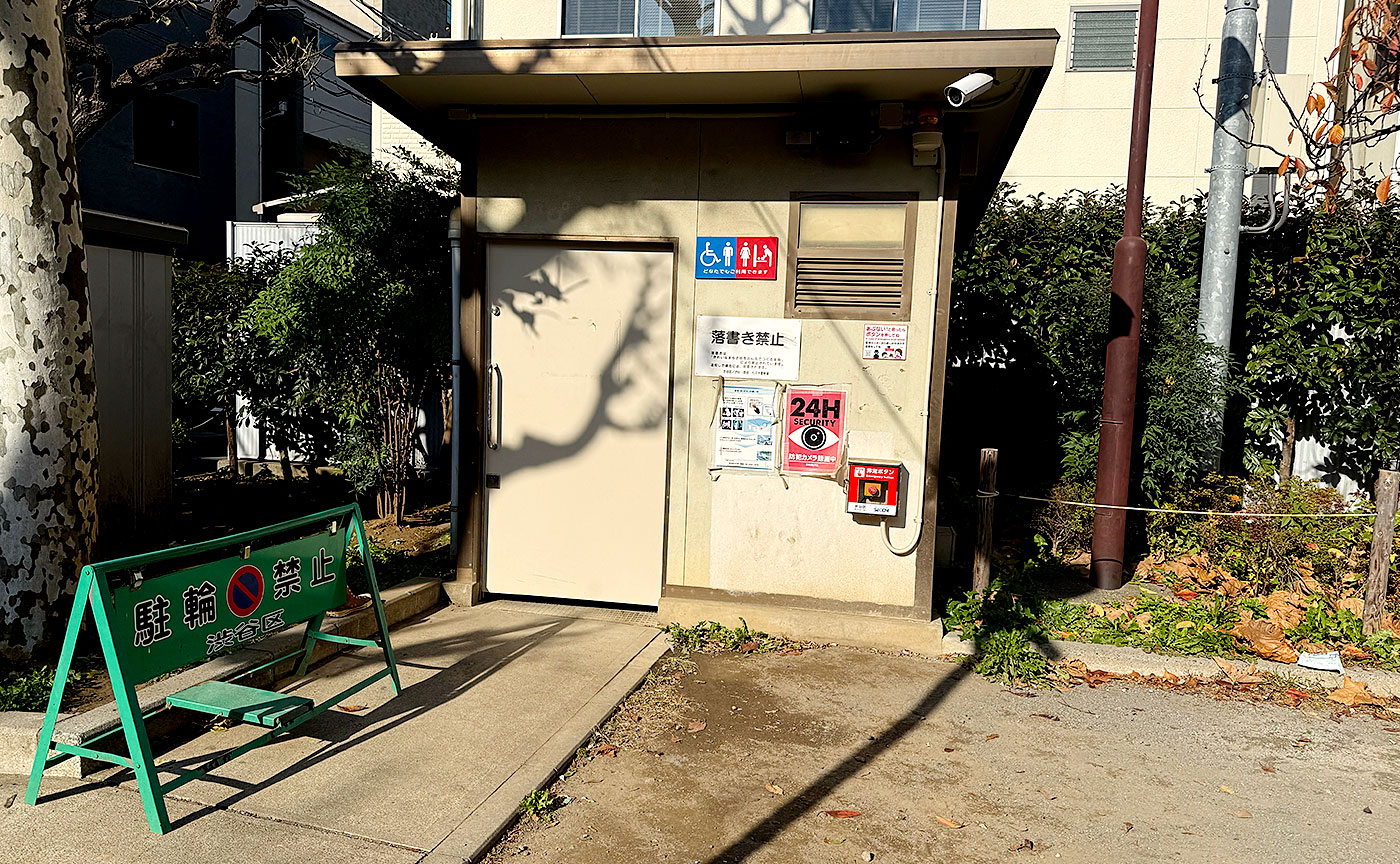 代々木みどり公園