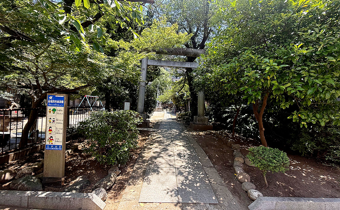 船堀西児童遊園