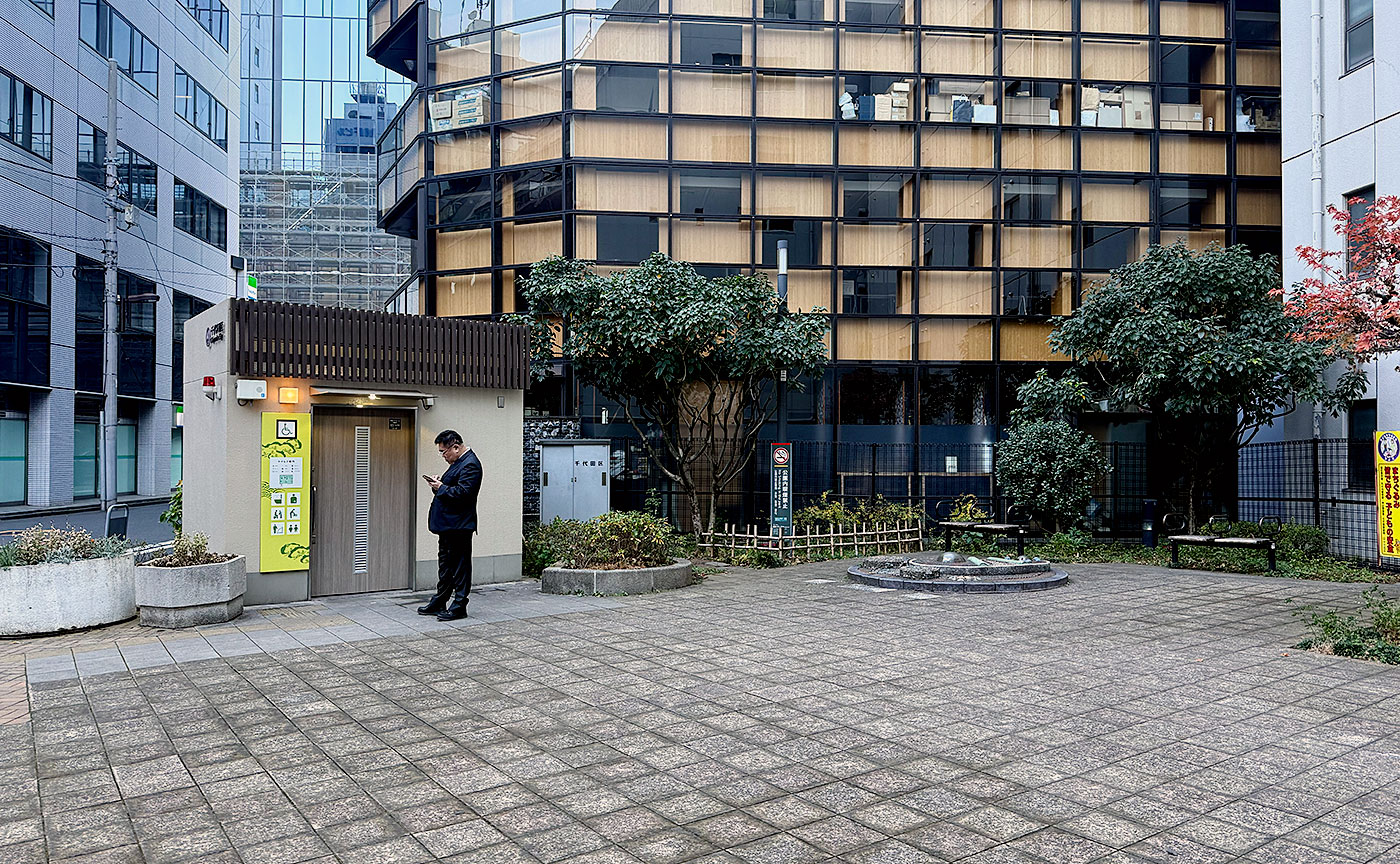 内神田尾嶋公園