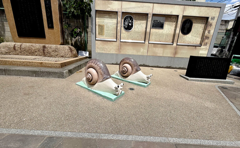公園探訪