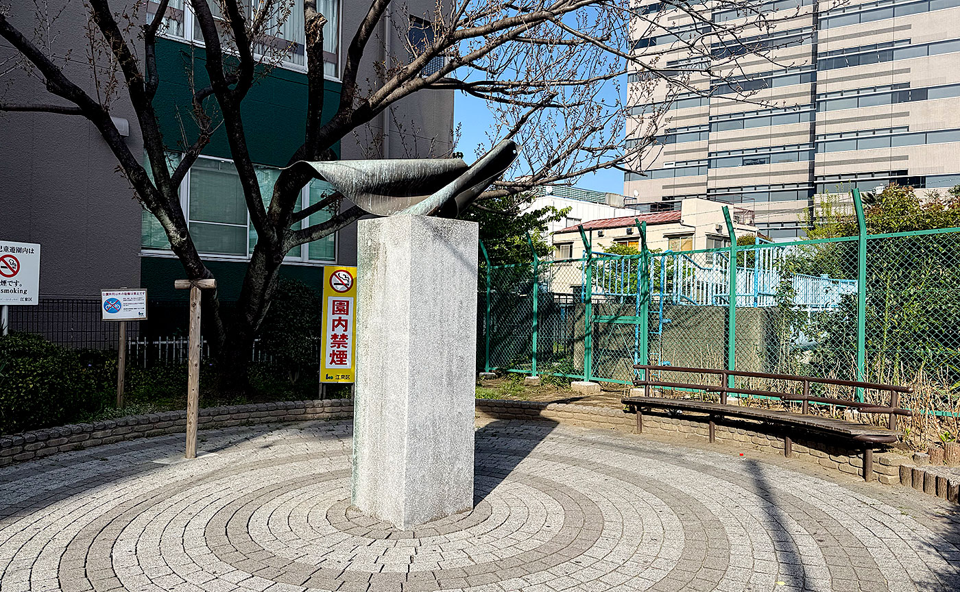 公園探訪