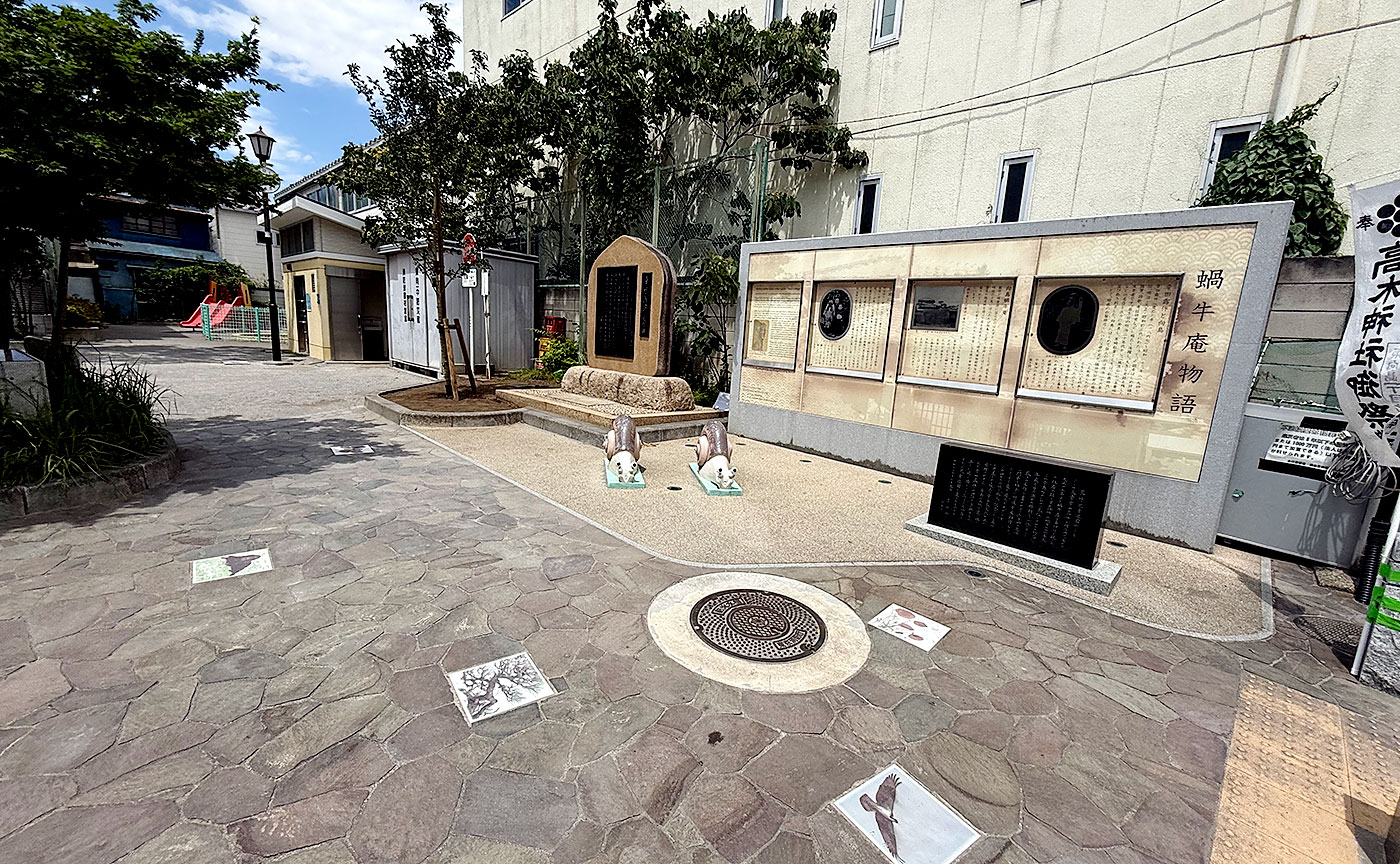露伴児童遊園
