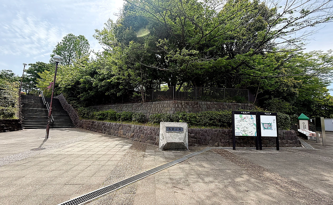 西菅公園