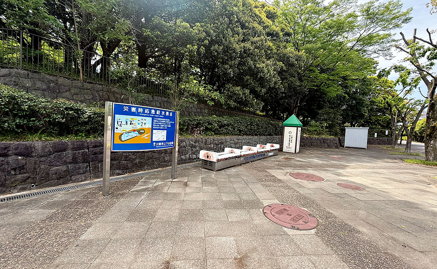 西菅公園