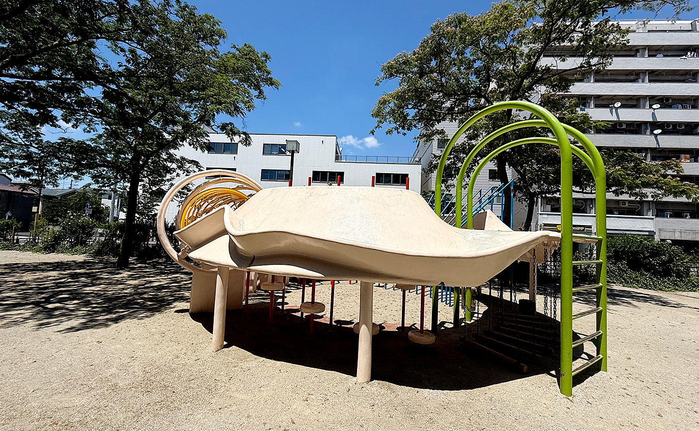 中央二丁目公園