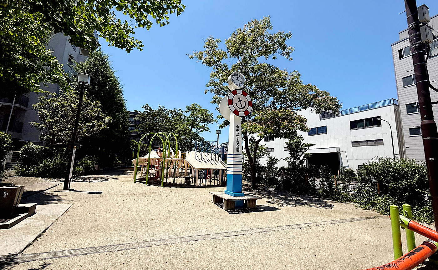 中央二丁目公園