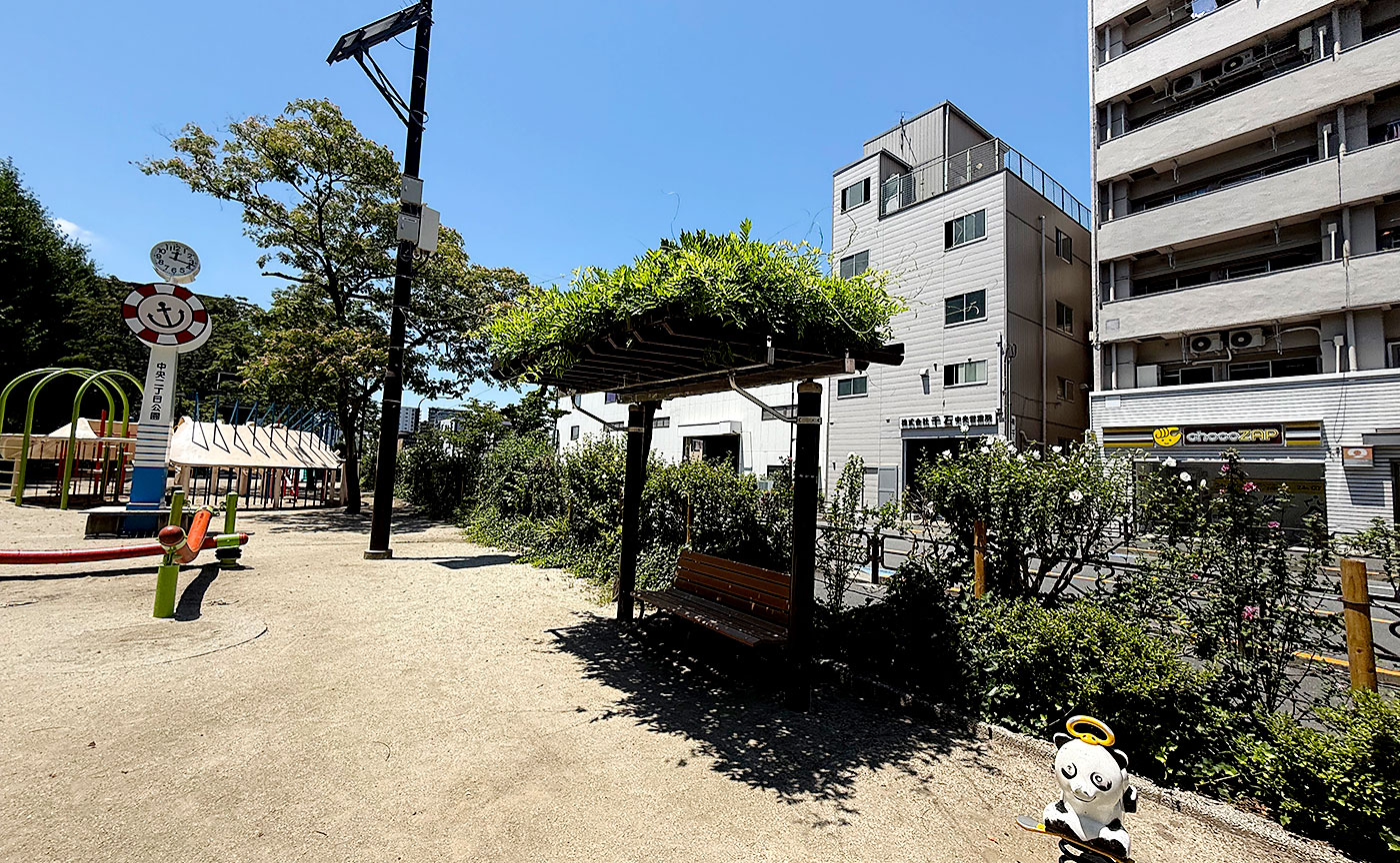 中央二丁目公園