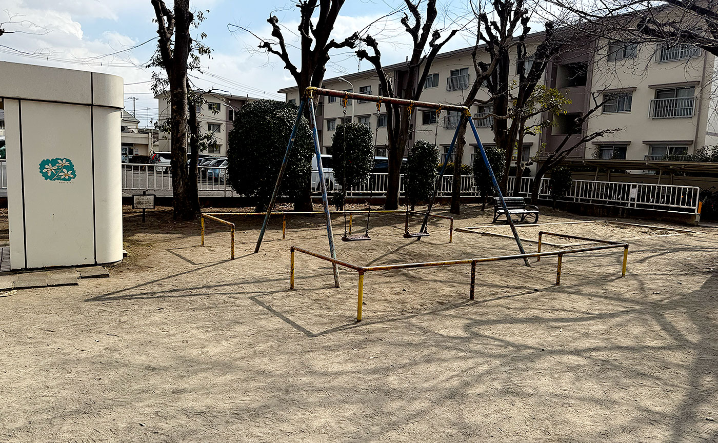 東立川公園
