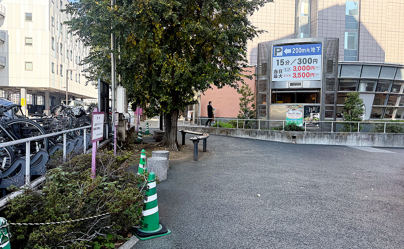 うまや道公園