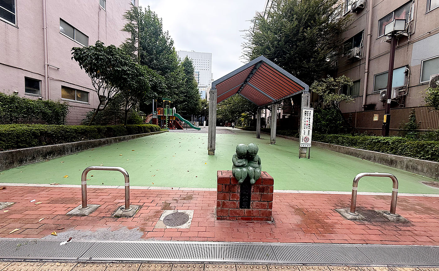 西町公園