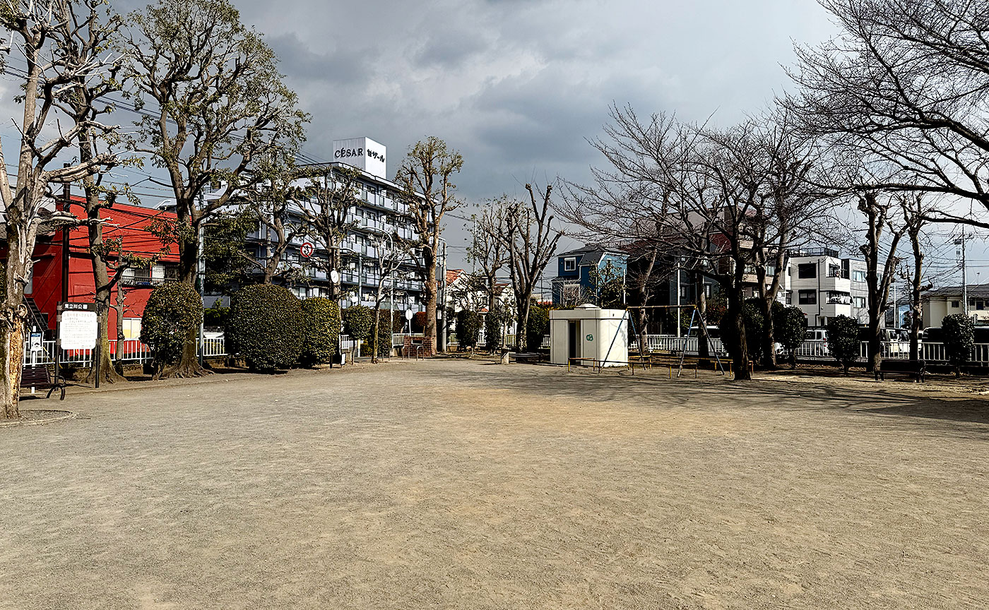 東立川公園