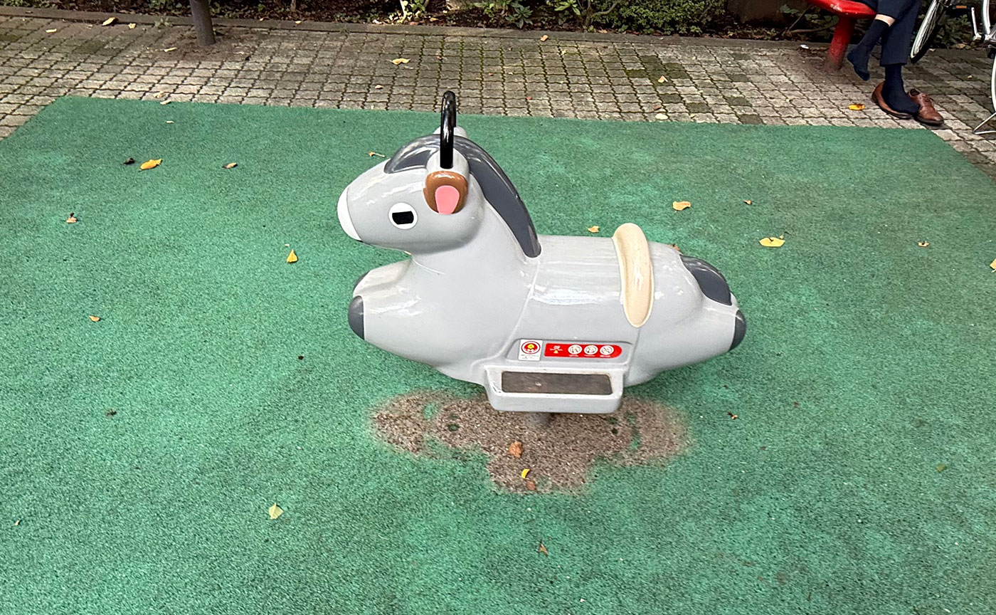 東上野児童遊園