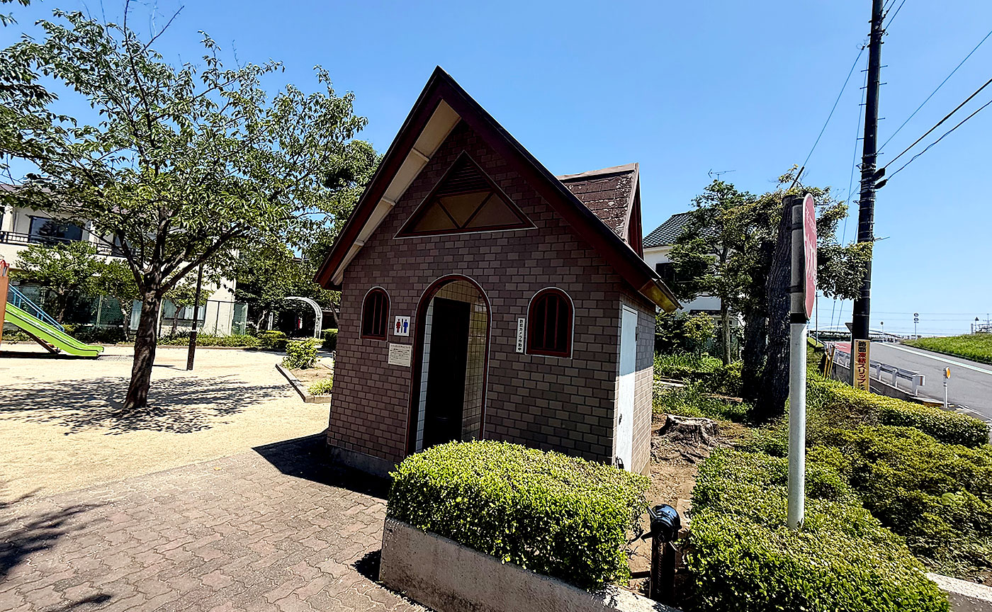 西小岩一丁目公園