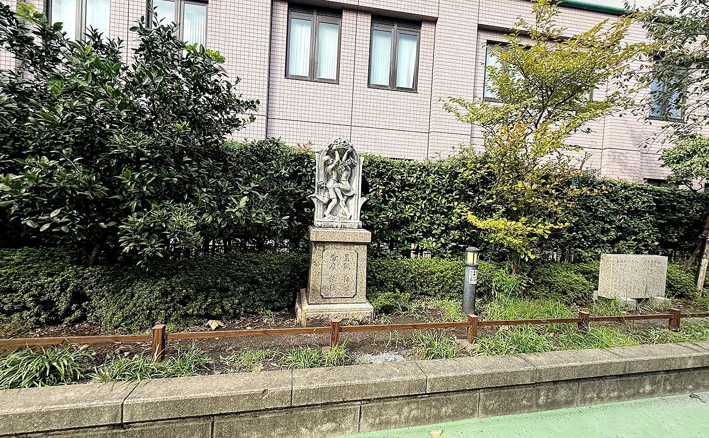 西町公園
