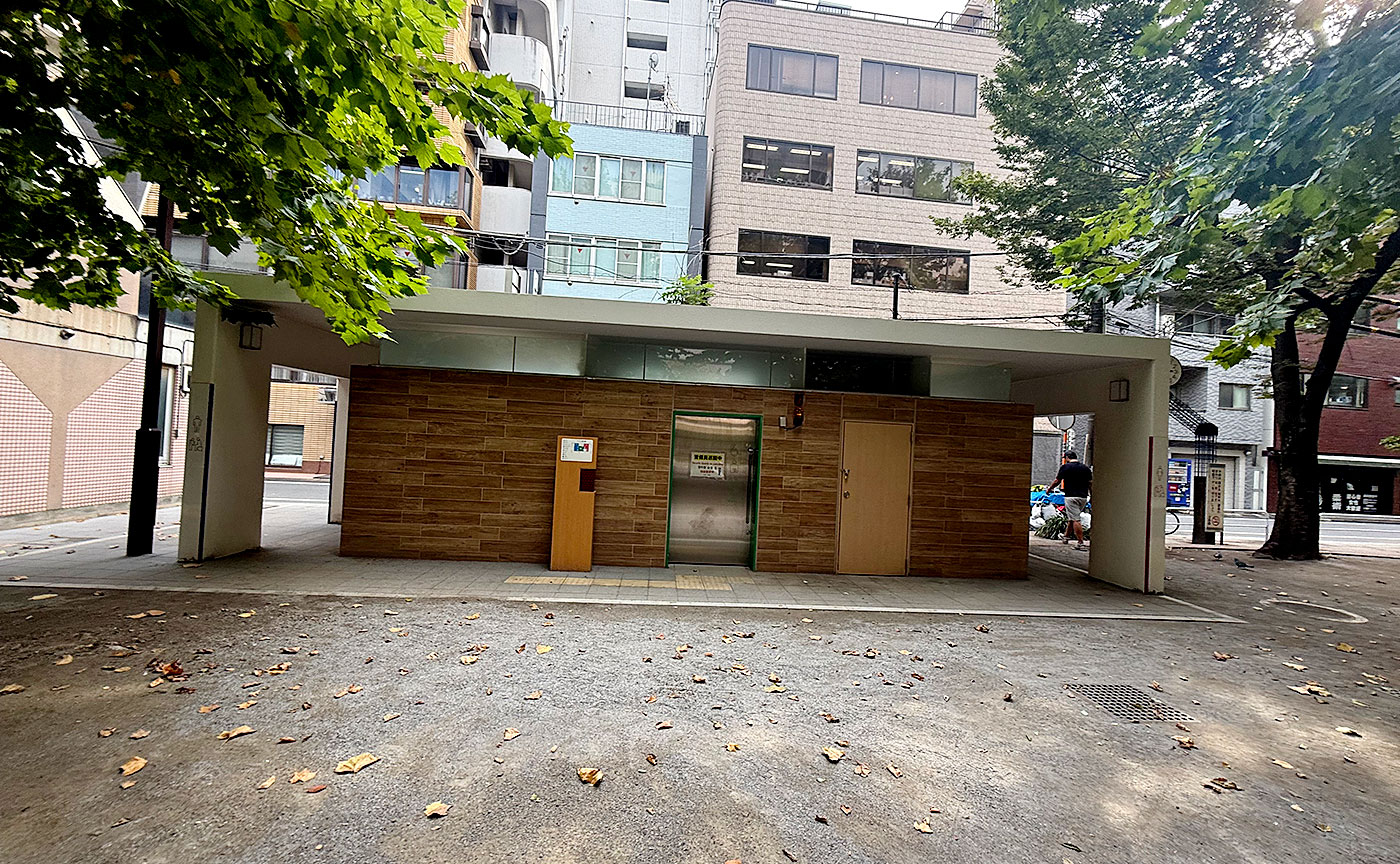 西町公園