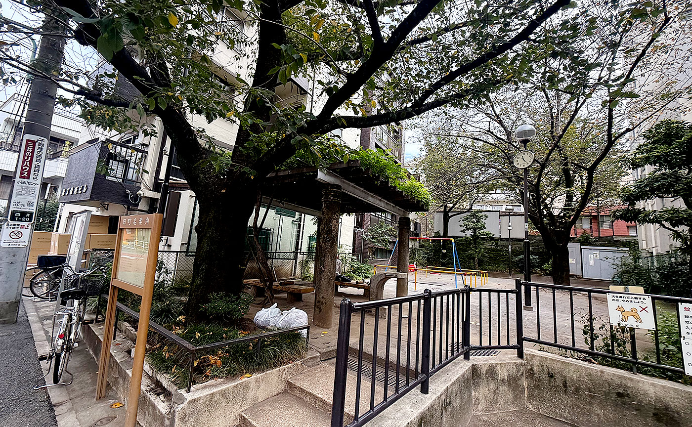 丸山福山児童遊園