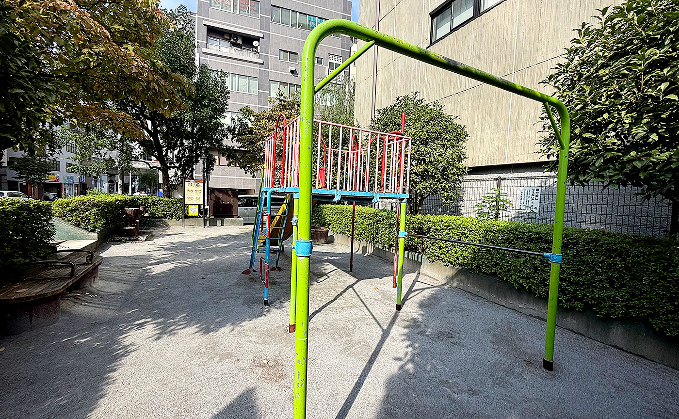 左衛門町児童遊園