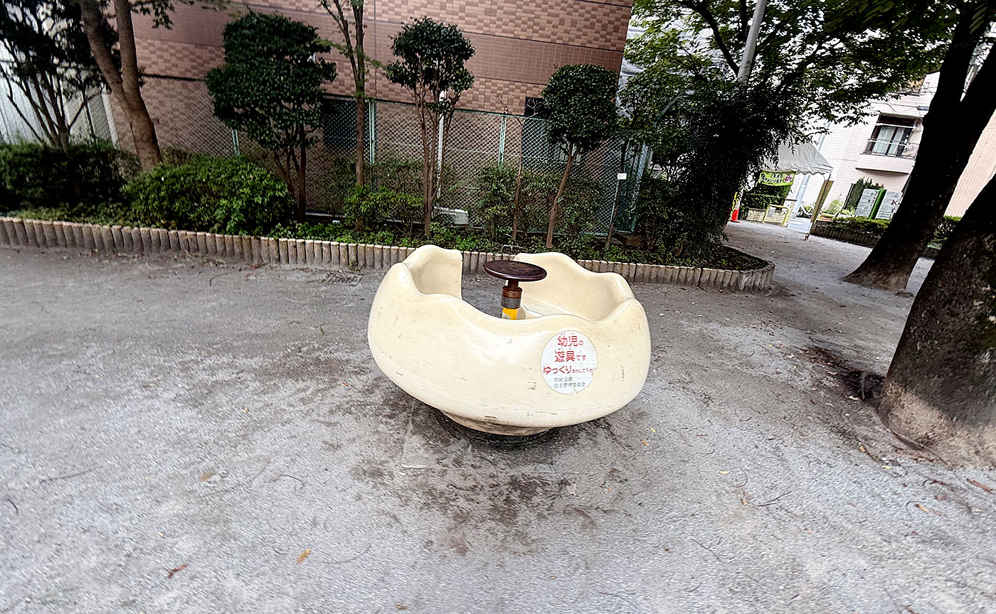 西浅草川村公園